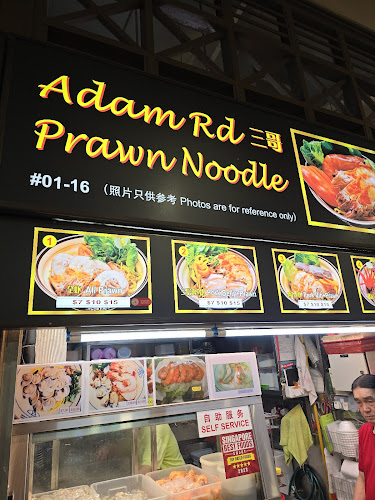 Adam Road 三哥 Prawn Noodle