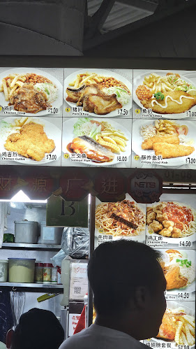 Vincent Western Food (#01-08)