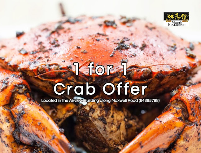 Mouth Restaurant - 地茂馆