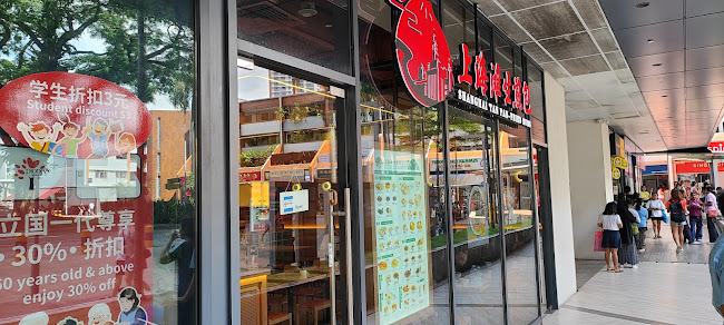 Comentarii opinii despre Shanghai Tan Pan-fried Bun 上海滩生煎包