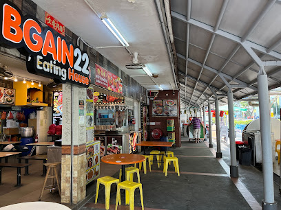 BGAIN 22 Old Street Coffee House