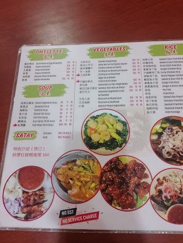 81 Seafood Restaurant - Singapore