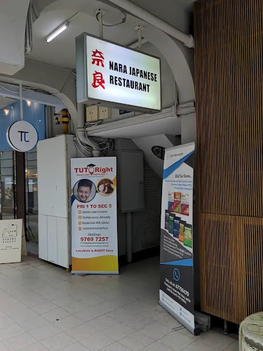 Nara Japanese Restaurant - Singapore