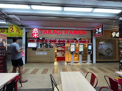 Takagi Ramen @ Yishun