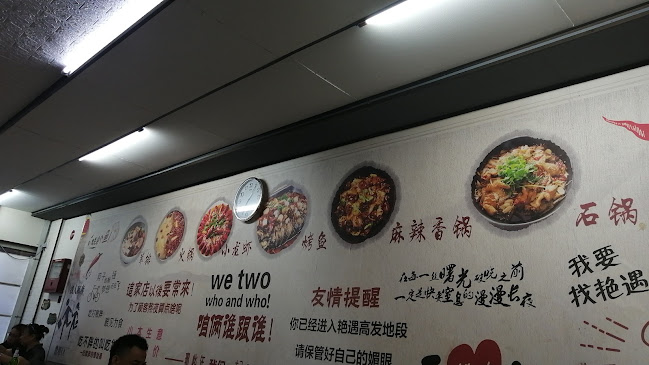 Comentarii opinii despre 满族火锅 Man Zhu Steamboat Restaurant