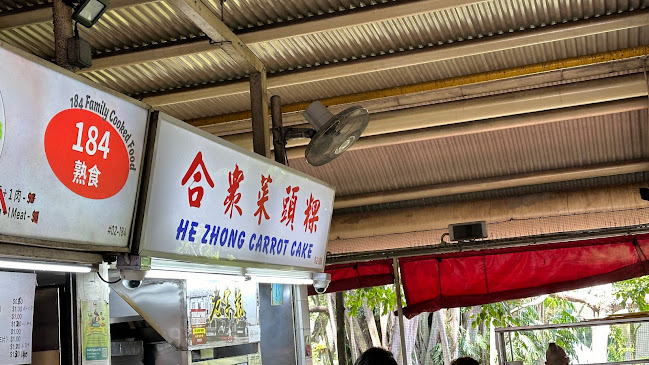 He Zhong Carrot Cake - Singapore
