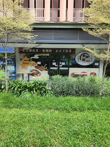 Ju Xiang Ge Hunan Cuisine 聚湘阁湖南菜 - Singapore