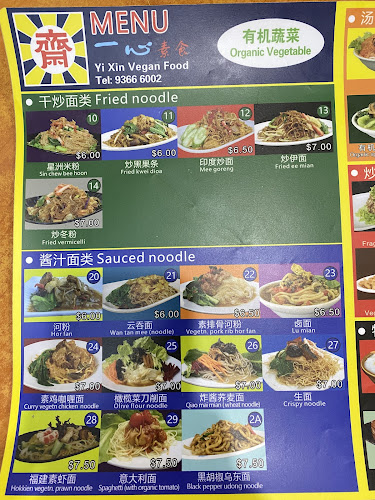 43 Temple St, Singapore 058584