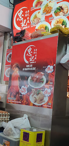 Opinii despre Aljunied Station Coffee Shop în Singapore - Hospitality and gastronomy