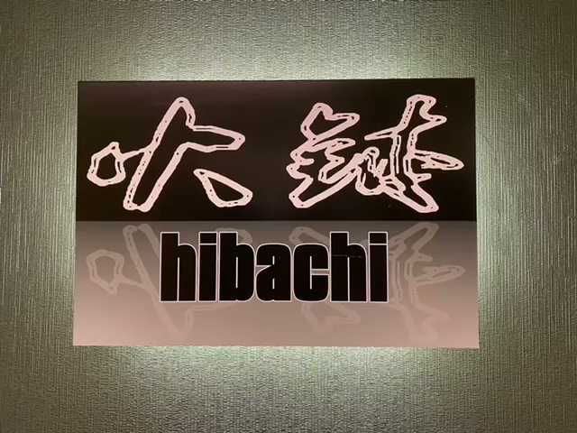 Opinii despre HIBACHI JAPANESE CASUAL DINING în Singapore - Hospitality and gastronomy