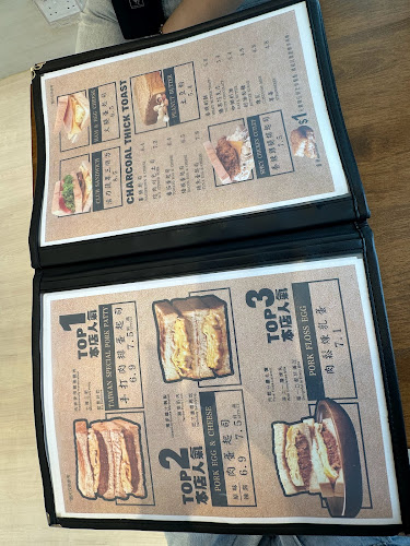 Fong Sheng Hao 豐盛號 One Holland Village - Singapore