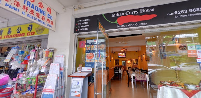 Shamiana Restaurant - Serangoon Garden Way - Singapore