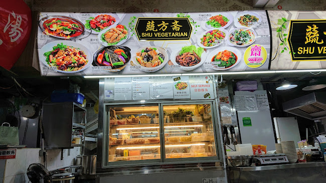 蔬方斋 SHU Vegetarian - Toa Payoh - Hospitality and gastronomy