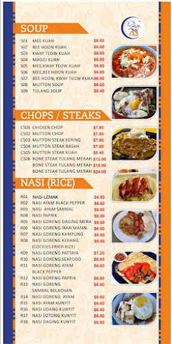 Al Ahamed briyani house