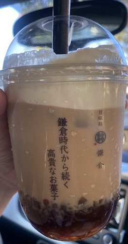 Warabimochi Kamakura - Singapore