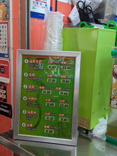 Soya Bean Drinks - Hospitality and gastronomy