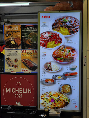 110 Pasir Ris Central, #02-07 Hawker Centre, Singapore 519641