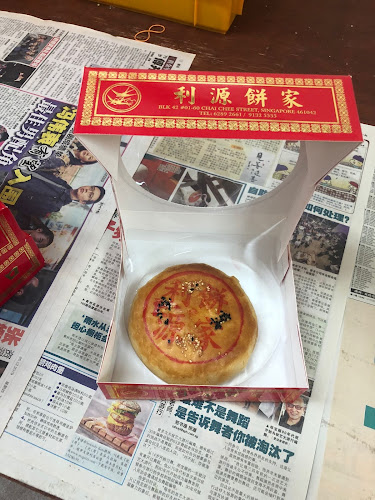 Lee Guan Cake Shop