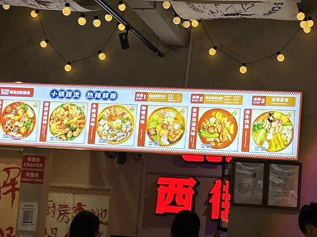 CJ Malatang 西街炸串麻辣烫 - Hospitality and gastronomy
