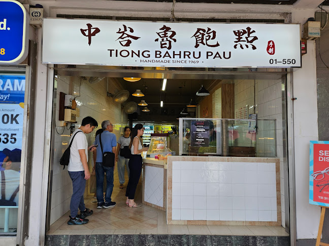 Tiong Bahru Pau - Singapore