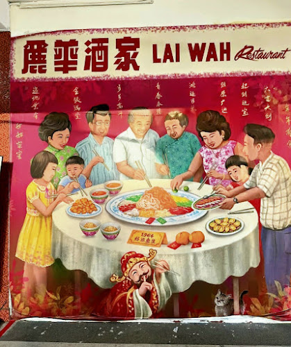 Lai Wah Restaurant - Hospitality and gastronomy