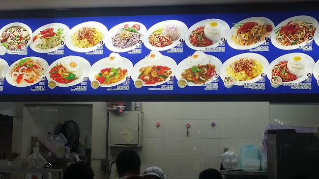 Broadway Food Court @ 883 Woodlands Street 82 - Hospitality and gastronomy