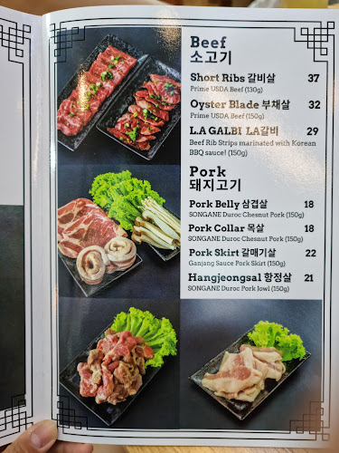 SONGANE 송가네 - Hospitality and gastronomy