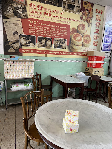 Comentarii opinii despre Loong Fatt Tau Sar Piah