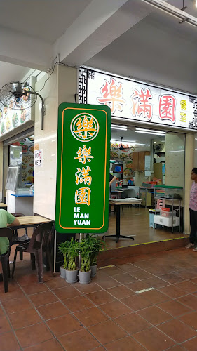 Le Man Yuan Seafood (Hougang) 乐满圆 - 678 后港 - Singapore