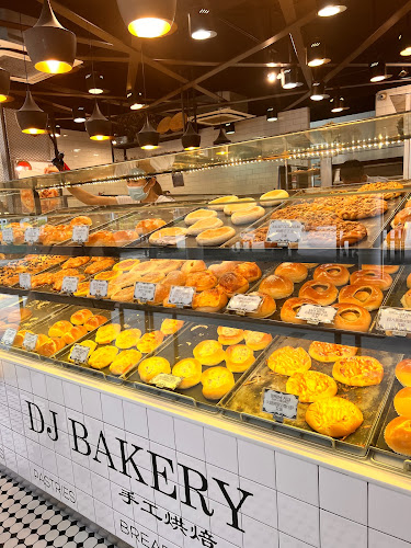 DJ Bakery - Singapore