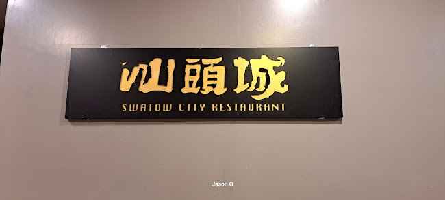Swatow City - Hospitality and gastronomy