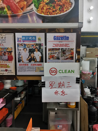 Comentarii opinii despre Chai Chee Noodle Village