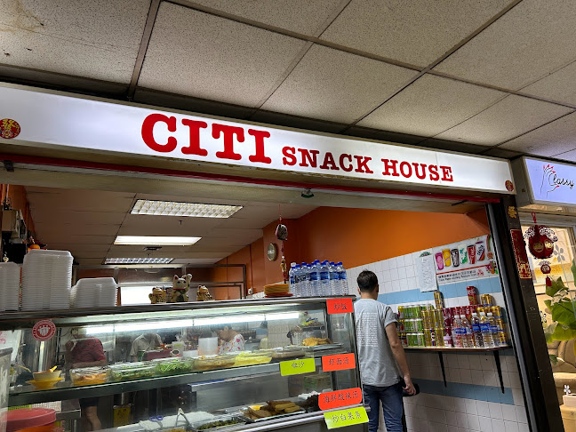 Comentarii opinii despre Citi Snack House