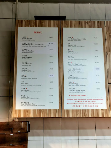 Tiong Bahru Pau - Singapore