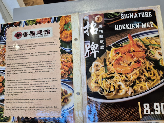 Comentarii opinii despre Tun Xiang Hokkien Delights