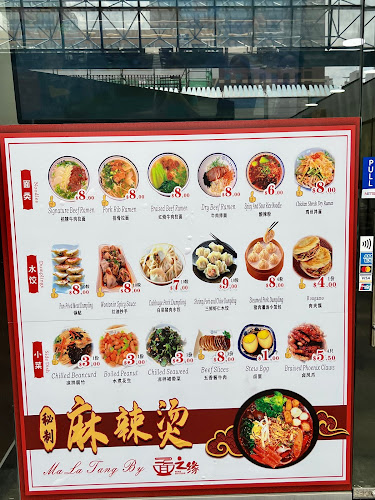 Opinii despre Mian Zhi Yuan 面之缘 în Singapore - Hospitality and gastronomy