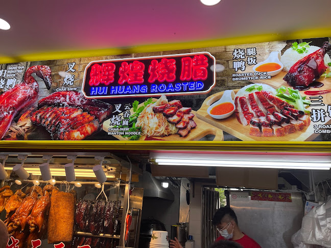 Opinii despre 辉煌烧腊 Hui Huang Roasted în Singapore - Hospitality and gastronomy