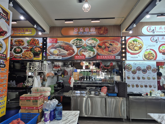 Ah Hee Teochew Fishball Noodles