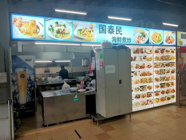 国泰民海鲜煮炒 - Singapore