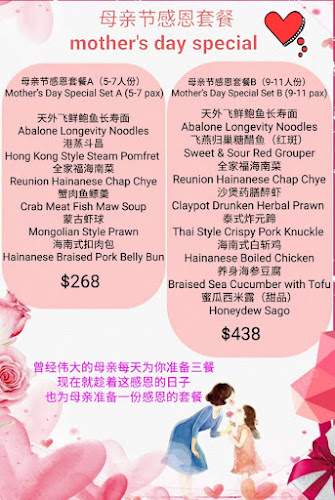 Jin Wee Restaurant - Hospitality and gastronomy