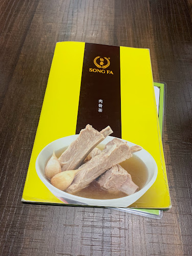 Comentarii opinii despre Song Fa Bak Kut Teh Chinatown Point
