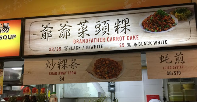 15 Upper E Coast Rd, Singapore 455207