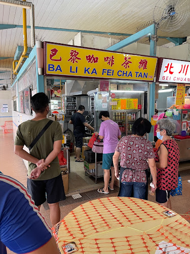 Ba Li Ka Fei - Singapore