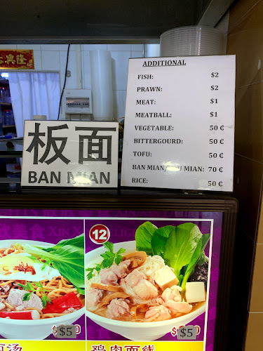 Xin Xin Delights - Hospitality and gastronomy