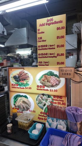 Opinii despre 津味云吞鸡爪面 (Jin Wei Wanton Chicken Feet Noodle) în Singapore - Hospitality and gastronomy