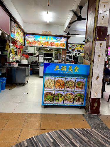 San Gu Cuisine - Hospitality and gastronomy