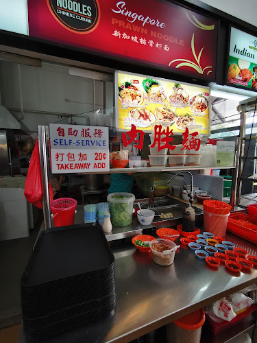 Singapore Prawn Noodle - Hospitality and gastronomy