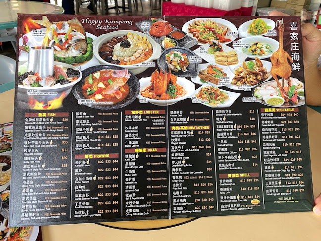 Happy Village Restaurant