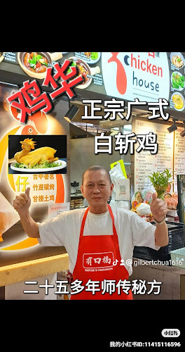 727 Havelock Rd, Singapore 169648