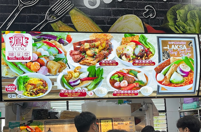 Broadway Coffeeshop @ 610 Tampines North Drive 1 - Hospitality and gastronomy